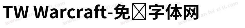 TW Warcraft字体转换